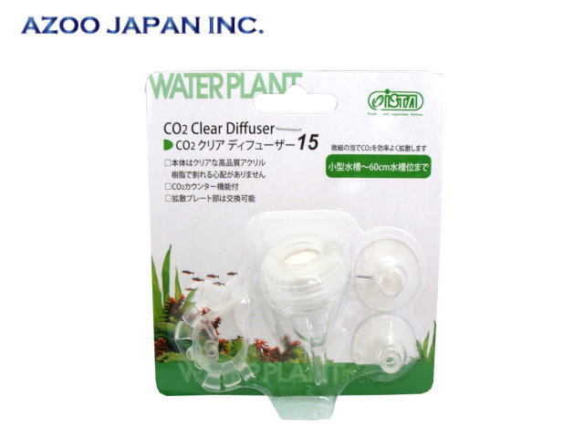 2025年最新】Yahoo!オークション - CO2添加システム(水草用品 魚