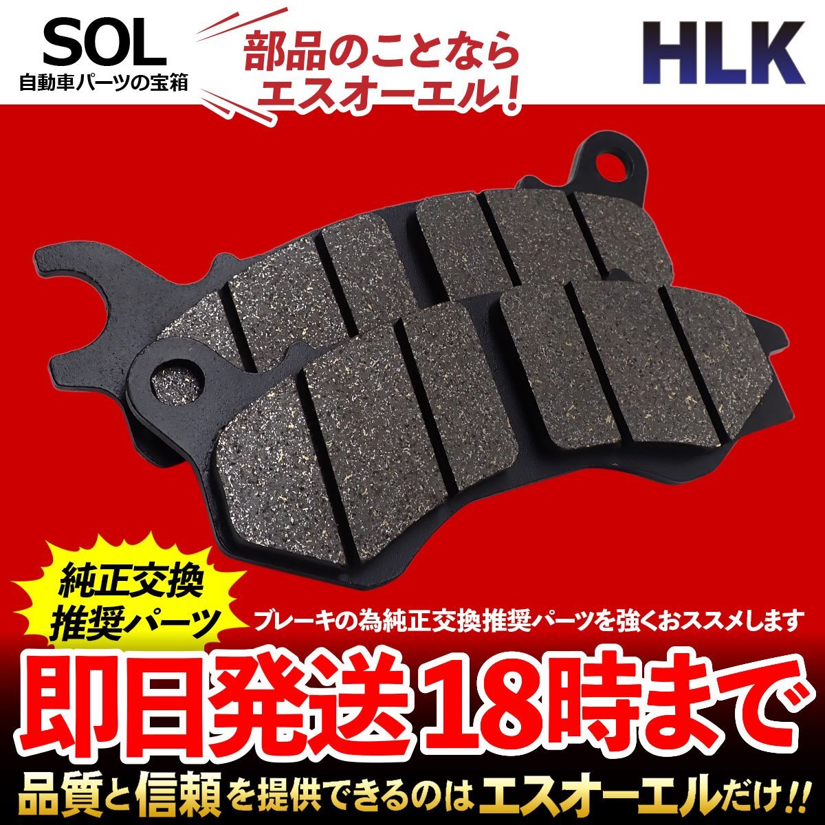 2025年最新】Yahoo!オークション -フロントブレーキパットセット 2025年最新】Yahoo!オークション -フロントブレーキパットセット
