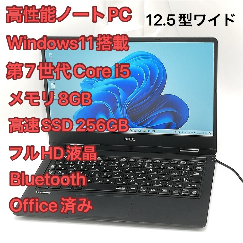 Đấu giá NEC Yahoo Auction Nhật Bản giá tốt trên Megabuy Japan Đấu giá NEC Yahoo Auction Nhật Bản giá tốt trên Megabuy Japan