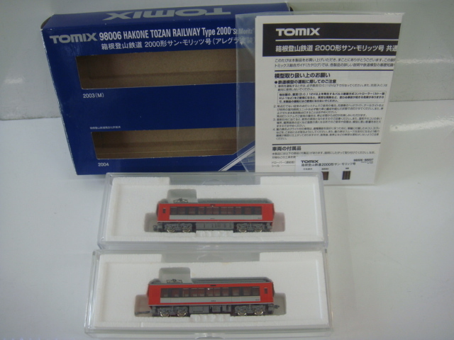 Yahoo!オークション -「サンモリッツ」(鉄道模型) の落札相場 Yahoo!オークション -「サンモリッツ」(鉄道模型) の落札相場