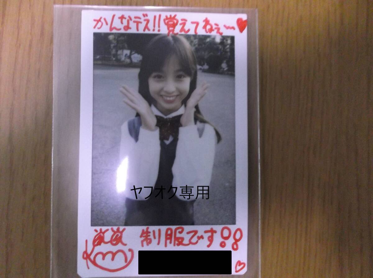 2025年最新】Yahoo!オークション -橋本環奈 サインの中古品 2025年最新】Yahoo!オークション -橋本環奈 サインの中古品