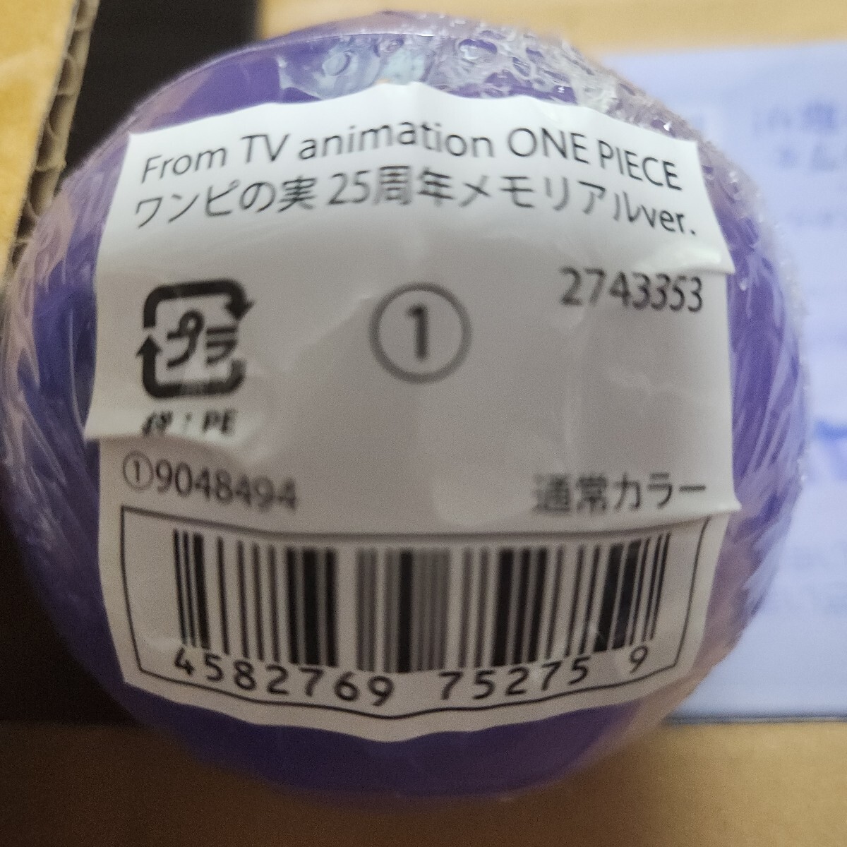 2025年最新】Yahoo!オークション -ワンピの実 25周年の中古品 2025年最新】Yahoo!オークション -ワンピの実 25周年の中古品