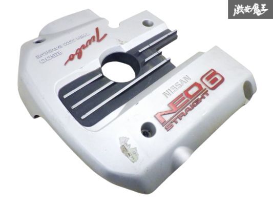 2025年最新】Yahoo!オークション -rb25det neo6エンジンの中古品 2025年最新】Yahoo!オークション -rb25det neo6エンジンの中古品