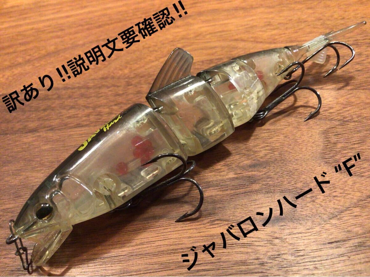 Yahoo!オークション -「javallon」(ハードルアー) (ルアー用品 Yahoo!オークション -「javallon」(ハードルアー) (ルアー用品
