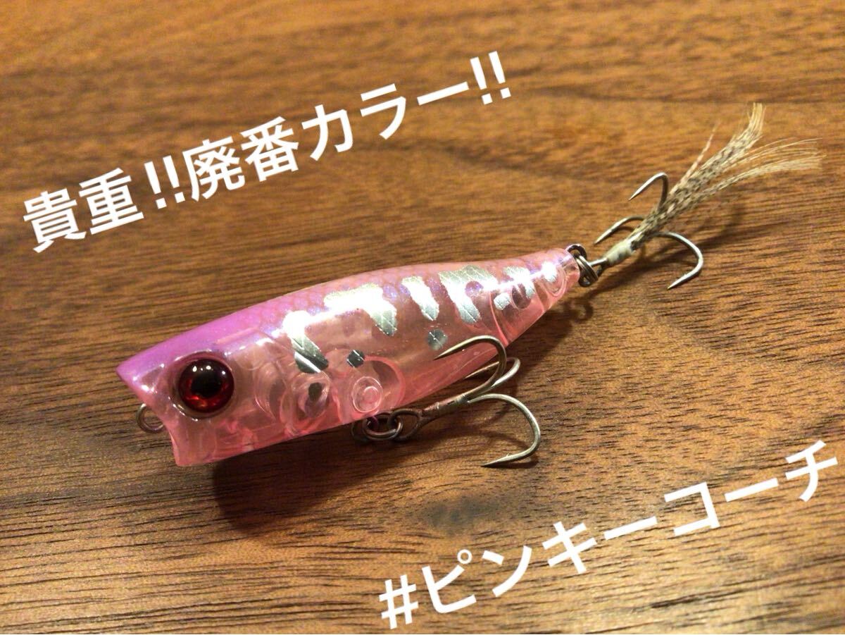 Yahoo!オークション -「zeal アライくん」(ポッパー) (淡水)の Yahoo!オークション -「zeal アライくん」(ポッパー) (淡水)の