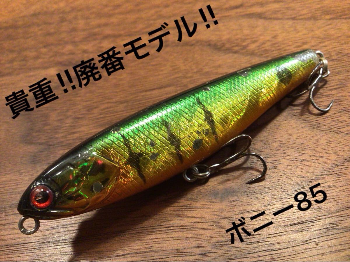 Amazon.co.jp: ジャッカル JACKALL ボニー85 2個 セット