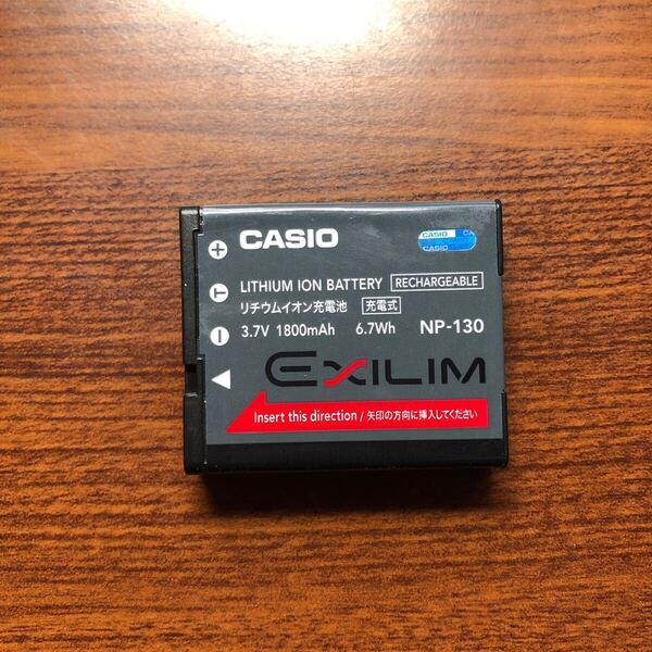 送料無料 満充電後電圧測定 NP-130 CASIO カシオ バッテリー 純正品
