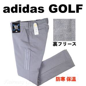 ■【82】秋冬 定価13,200円 アディダス GOLF 保温 裏地フリース ボンディングパンツ■
