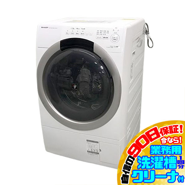 2025年最新】Yahoo!オークション -es-s7hの中古品・新品・未使用 2025年最新】Yahoo!オークション -es-s7hの中古品・新品・未使用