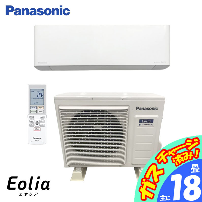 Yahoo!オークション -「panasonic エアコン cs」(16畳~) (壁掛 Yahoo!オークション -「panasonic エアコン cs」(16畳~) (壁掛