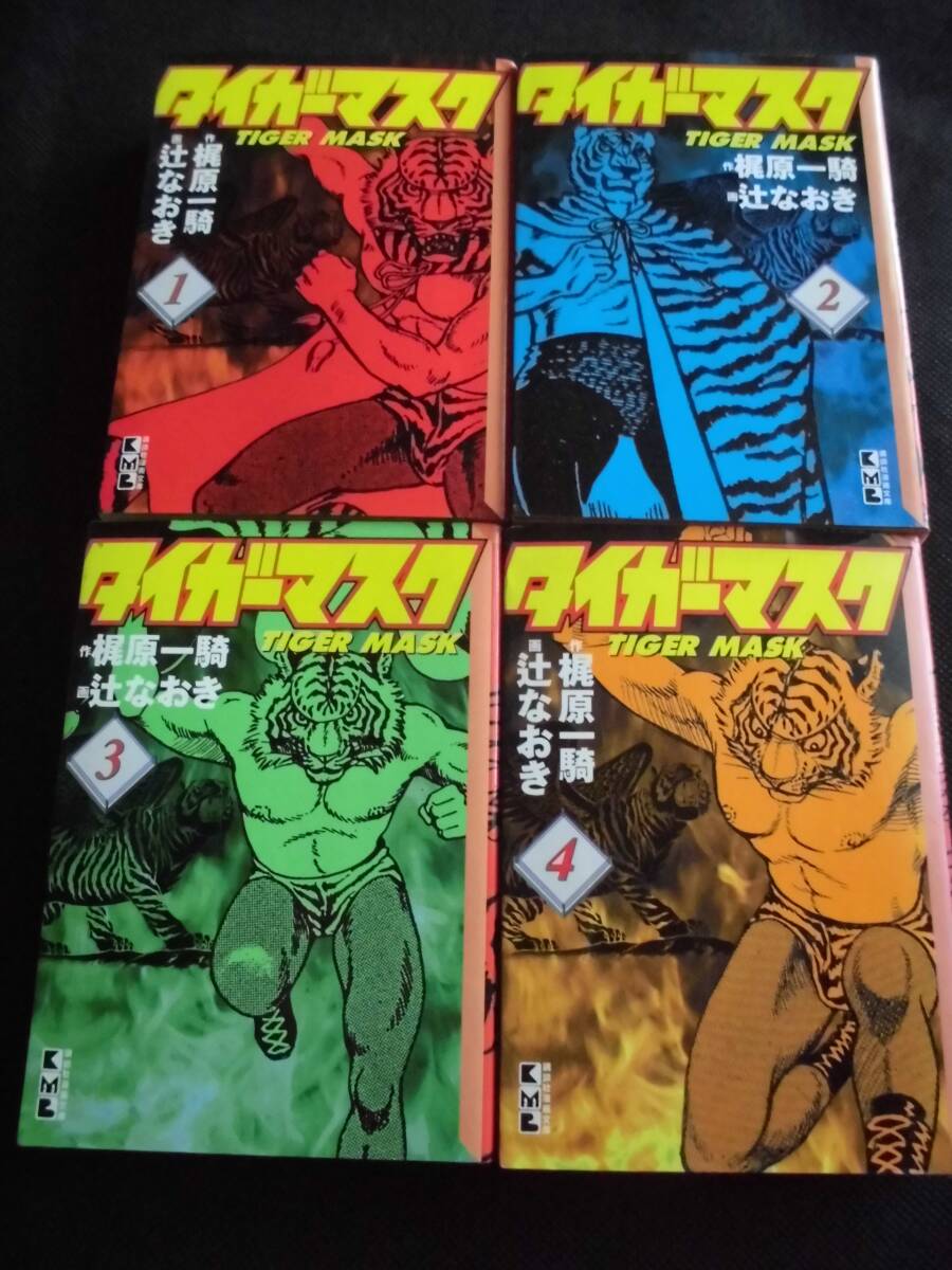 2025年最新】Yahoo!オークション -タイガーマスク(漫画 2025年最新】Yahoo!オークション -タイガーマスク(漫画