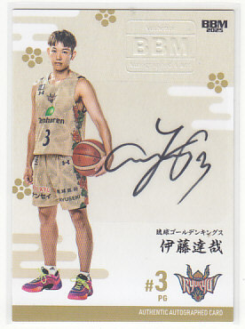 ミントモール / MINT 千葉店 / BBM B.LEAGUE 2019-20 FAST BREAK