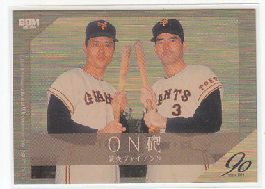 jambalaya_24npb90th-015