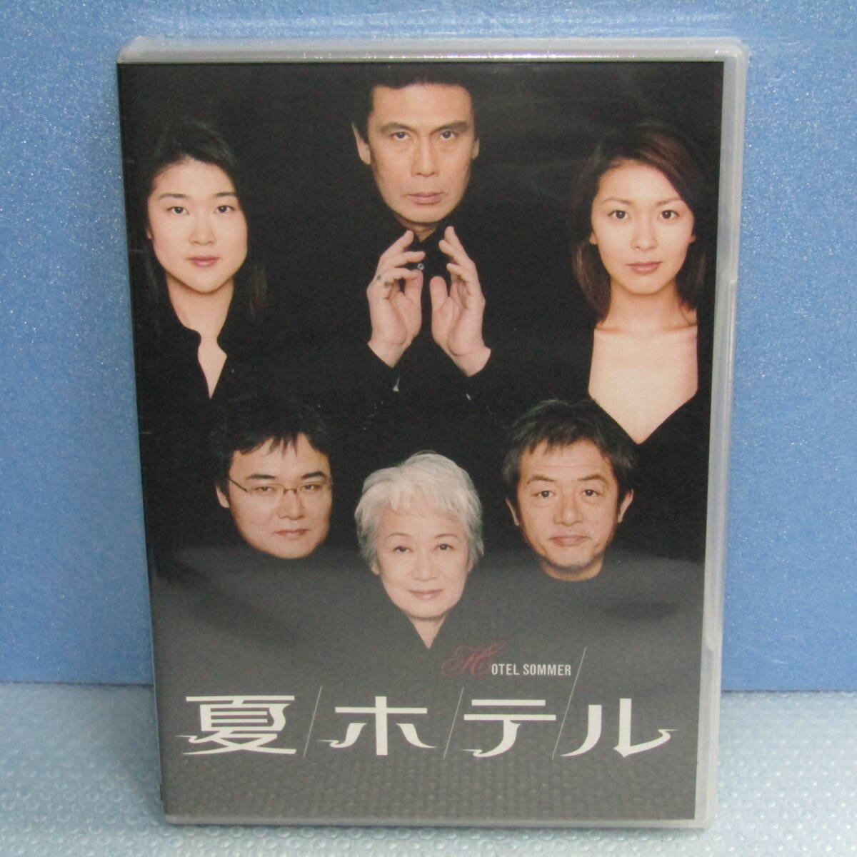 2025年最新】Yahoo!オークション -松本幸四郎 松たか子の中古品