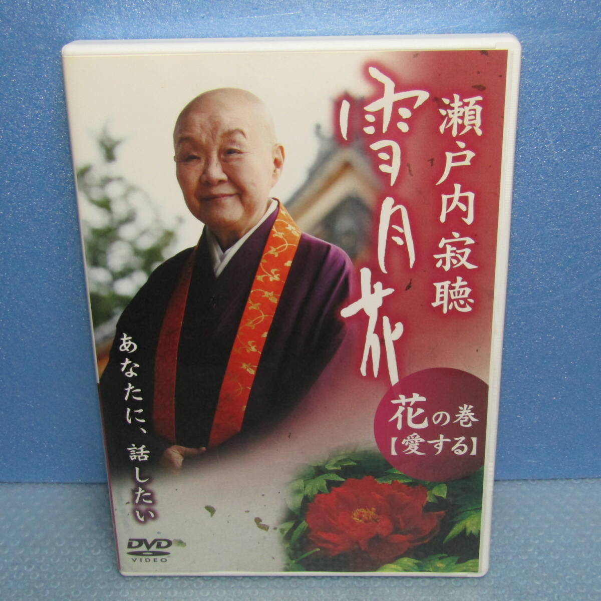 2025年最新】Yahoo!オークション -雪月花 boxの中古品・新品・未 2025年最新】Yahoo!オークション -雪月花 boxの中古品・新品・未