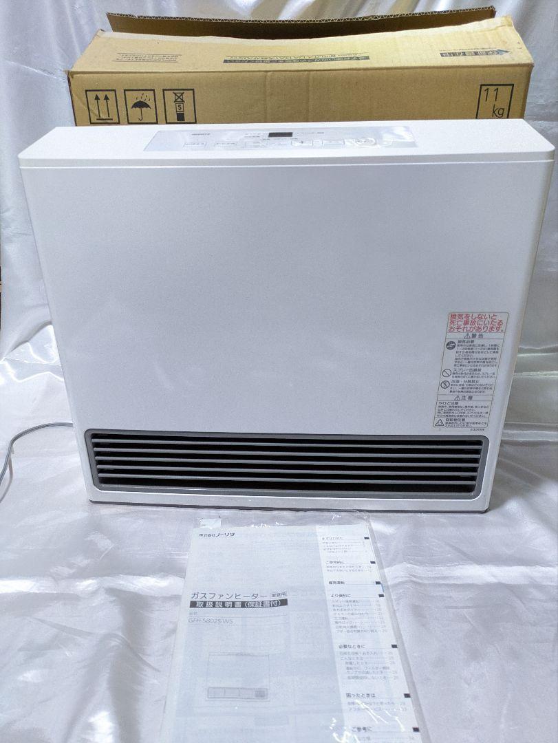 2025年最新】Yahoo!オークション -gfh-5802sの中古品・新品・未 2025年最新】Yahoo!オークション -gfh-5802sの中古品・新品・未