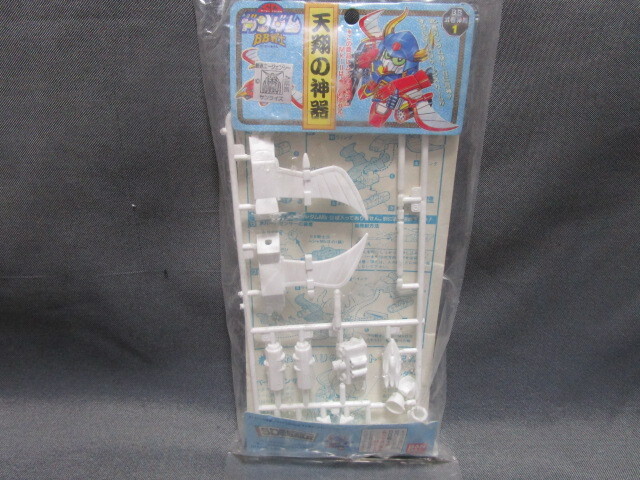Amazon.co.jp: BB戦士 BB武者神器 No.3 青龍の神器 「SD戦国伝