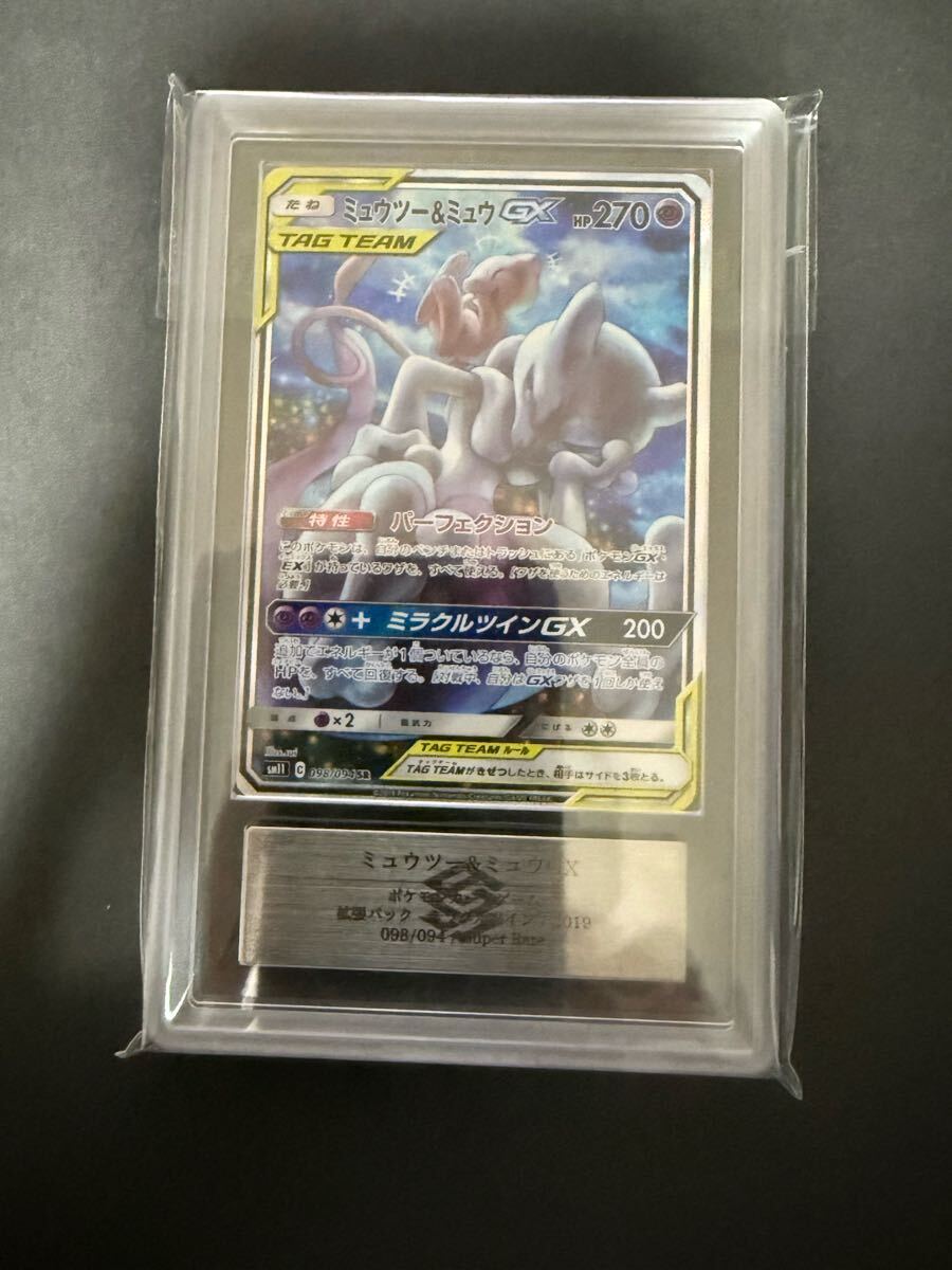 Yahoo!オークション -「ポケモンカード ミュウツー&ミュウ gx Yahoo!オークション -「ポケモンカード ミュウツー&ミュウ gx