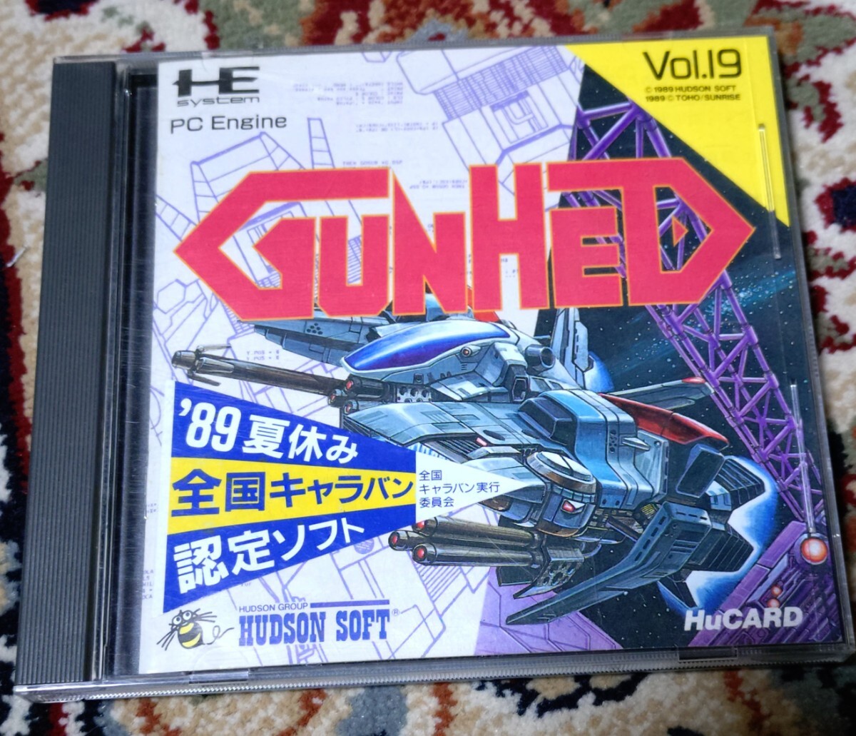 Yahoo!オークション -「ガンヘッド pcエンジン」の落札相場 Yahoo!オークション -「ガンヘッド pcエンジン」の落札相場