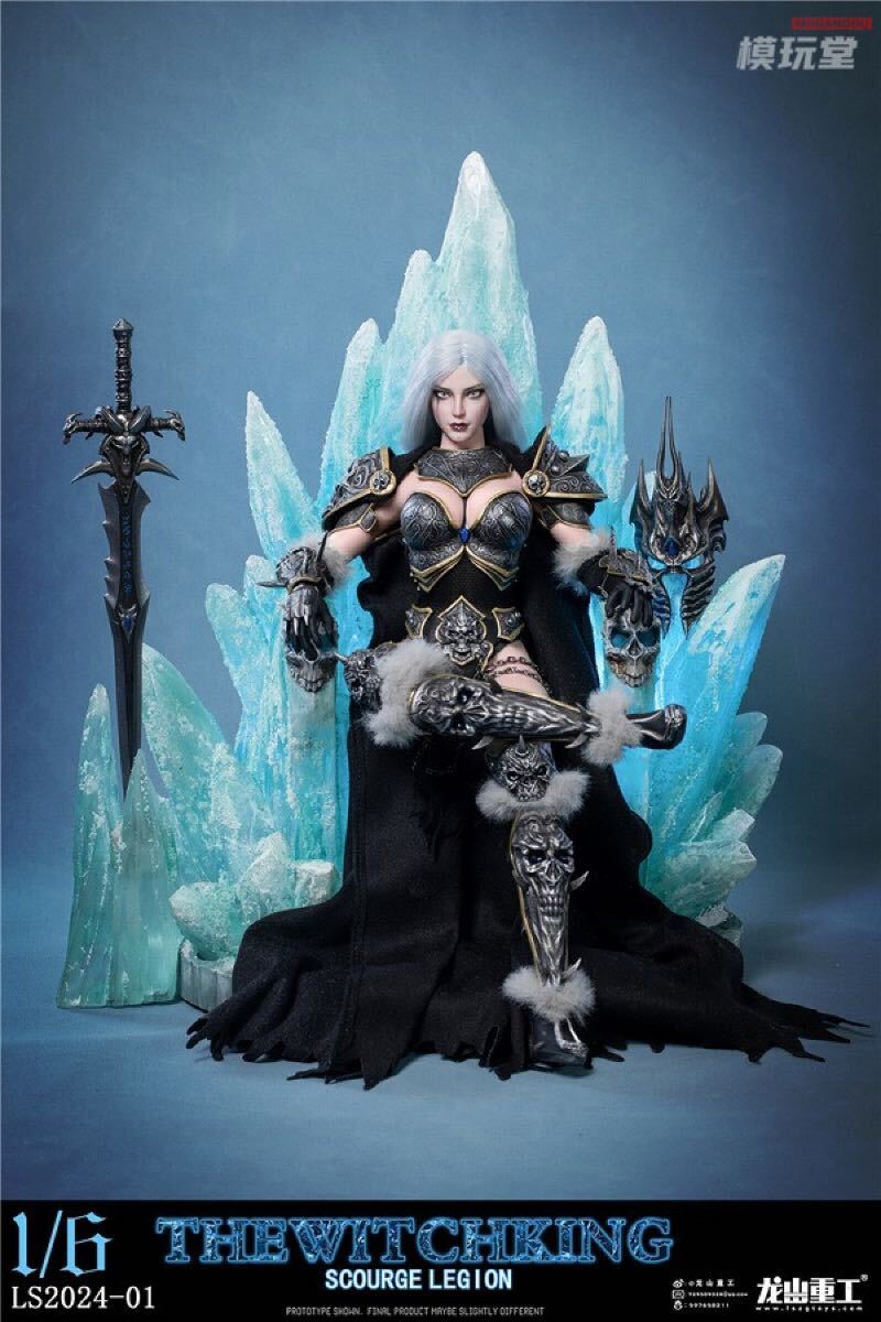 龍山重工 LS2024-01B フローズン リッチキングLich King1/6 龍山重工 LS2024-01B フローズン リッチキングLich King1/6