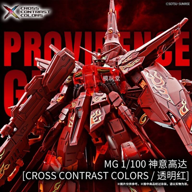 2025年最新】MG デスティニーガンダムの商品一覧 - Yahoo 2025年最新】MG デスティニーガンダムの商品一覧 - Yahoo