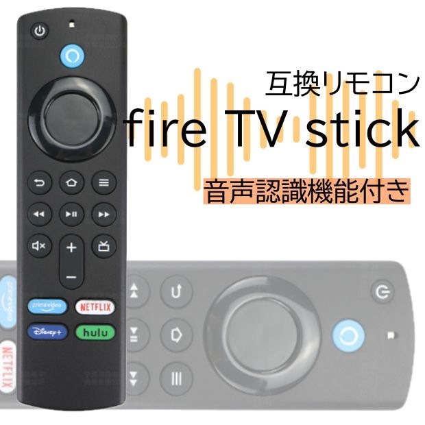 2025年最新】Yahoo!オークション -fire tv stick 4kの中古品