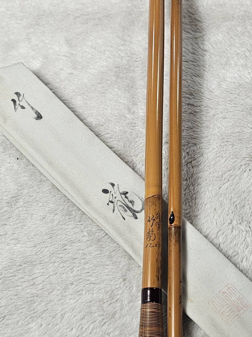 Yahoo!オークション -「龍」(ヘラブナ竿) (ヘラブナ竿、コイ竿 Yahoo!オークション -「龍」(ヘラブナ竿) (ヘラブナ竿、コイ竿