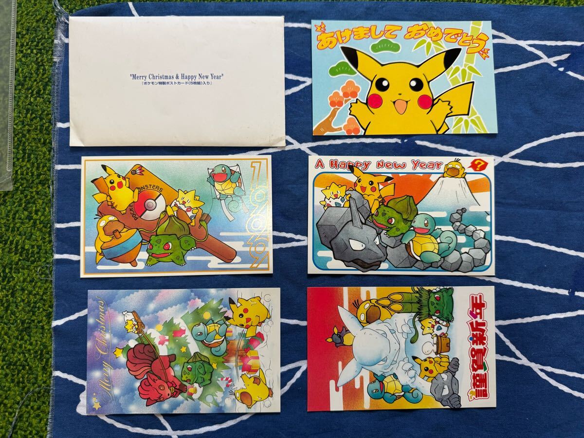 Yahoo!オークション -「ポケモン 年賀」の落札相場・落札価格 Yahoo!オークション -「ポケモン 年賀」の落札相場・落札価格