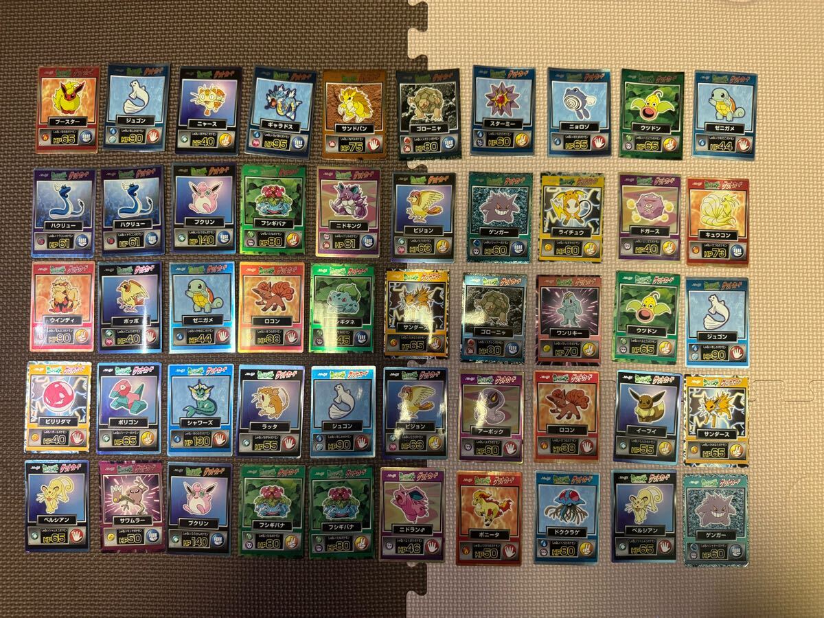 Yahoo!オークション -「ポケモン ゲットカード 明治」の落札相場 Yahoo!オークション -「ポケモン ゲットカード 明治」の落札相場
