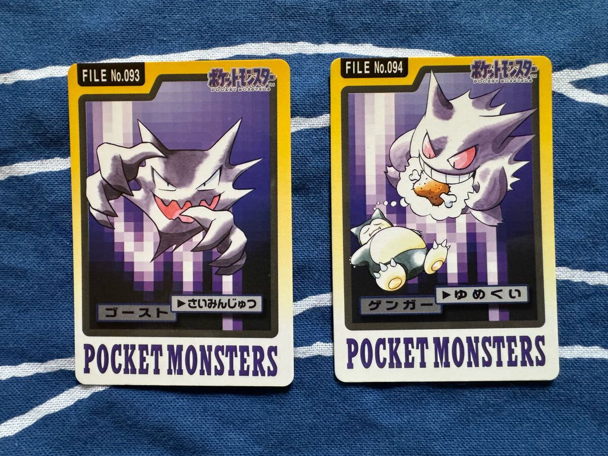 Yahoo!オークション -「ポケモン カードダス ゲンガー」の落札