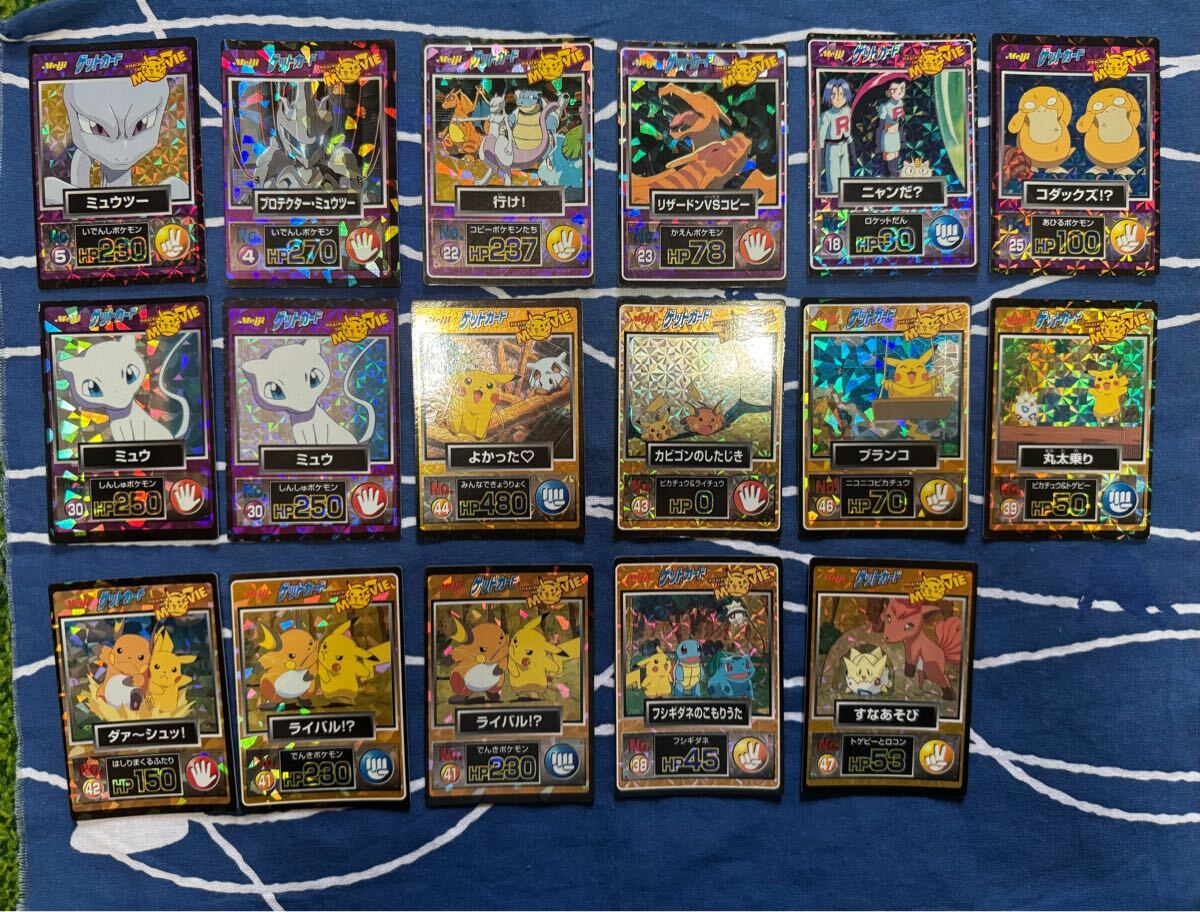 Yahoo!オークション -「ポケモン meiji」(ポケットモンスター Yahoo!オークション -「ポケモン meiji」(ポケットモンスター