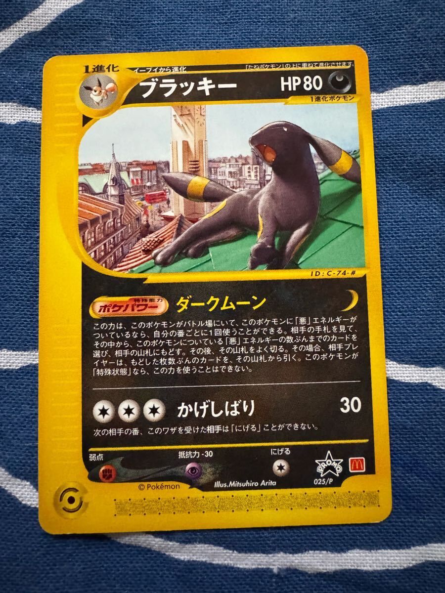 2025年最新】Yahoo!オークション -ポケモンカードe ブラッキー 2025年最新】Yahoo!オークション -ポケモンカードe ブラッキー