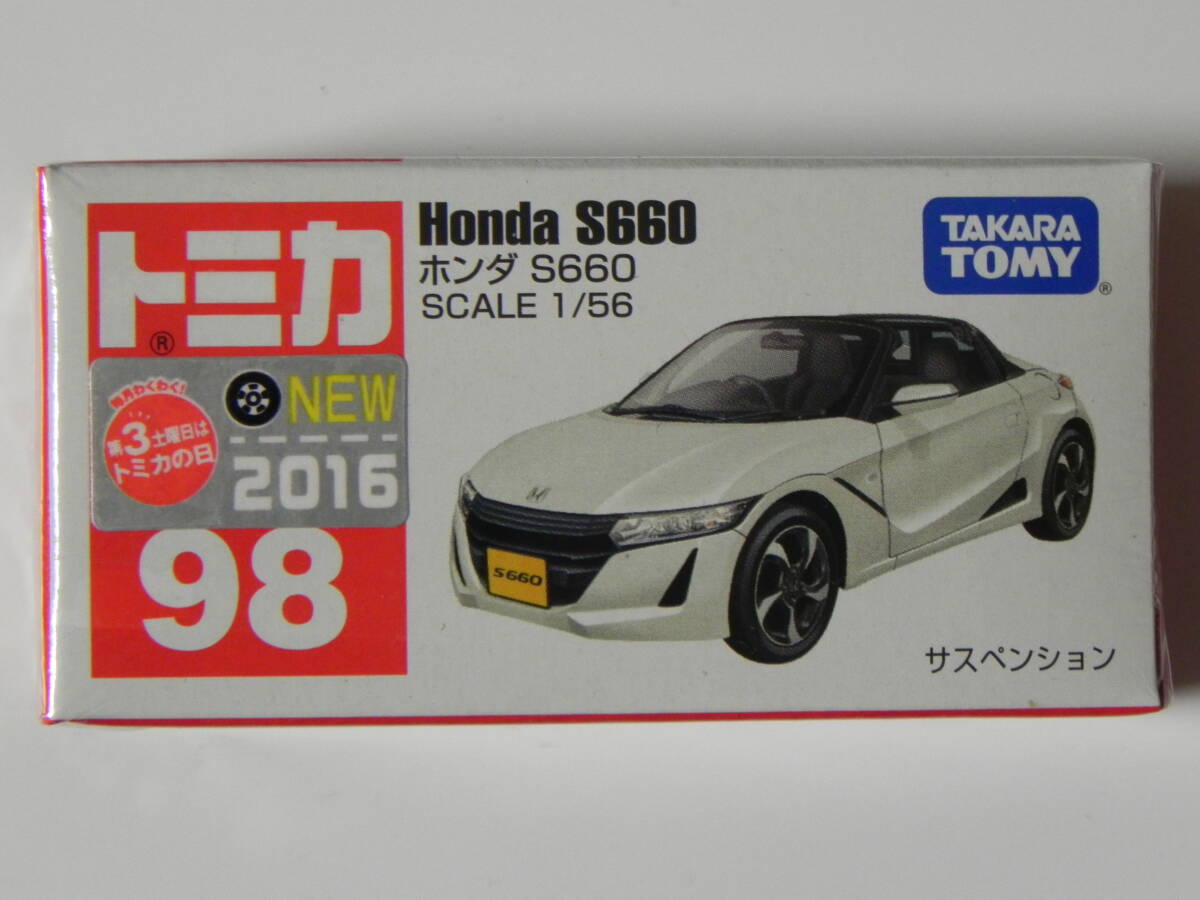 2025年最新】Yahoo!オークション -s660 ミニカーの中古品・新品 2025年最新】Yahoo!オークション -s660 ミニカーの中古品・新品