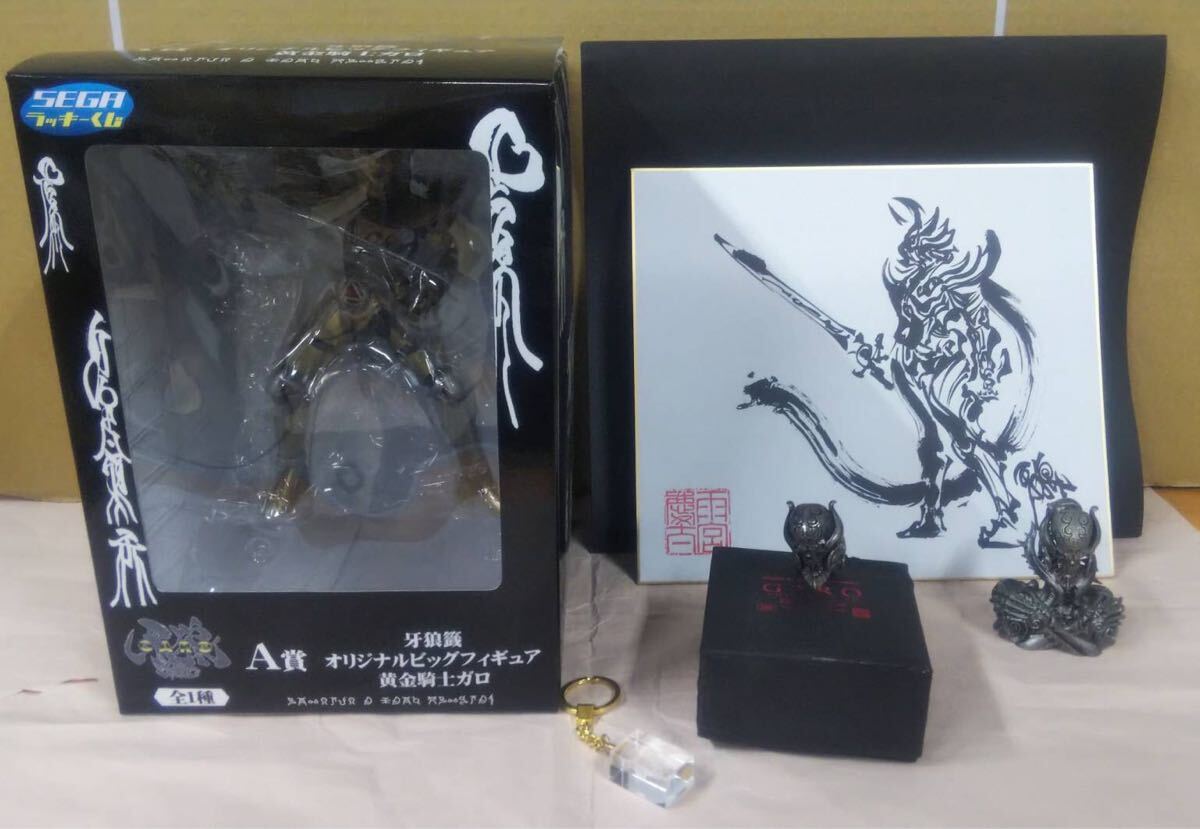 Yahoo!オークション -「牙狼 garo」(その他) の落札相場・落札価格 Yahoo!オークション -「牙狼 garo」(その他) の落札相場・落札価格