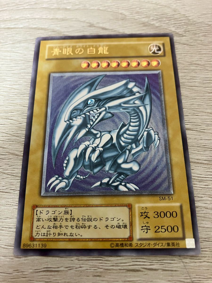 Yahoo!オークション - 遊戯王 side PRIDE QCCU-JP000 海馬 Yahoo!オークション - 遊戯王 side PRIDE QCCU-JP000 海馬