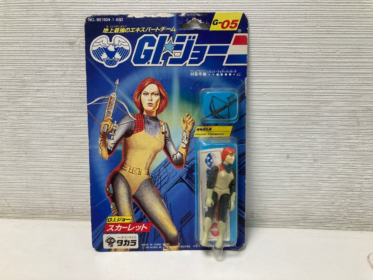 Yahoo!オークション -「g.i ジョー タカラ」(G.I.ジョー Yahoo!オークション -「g.i ジョー タカラ」(G.I.ジョー