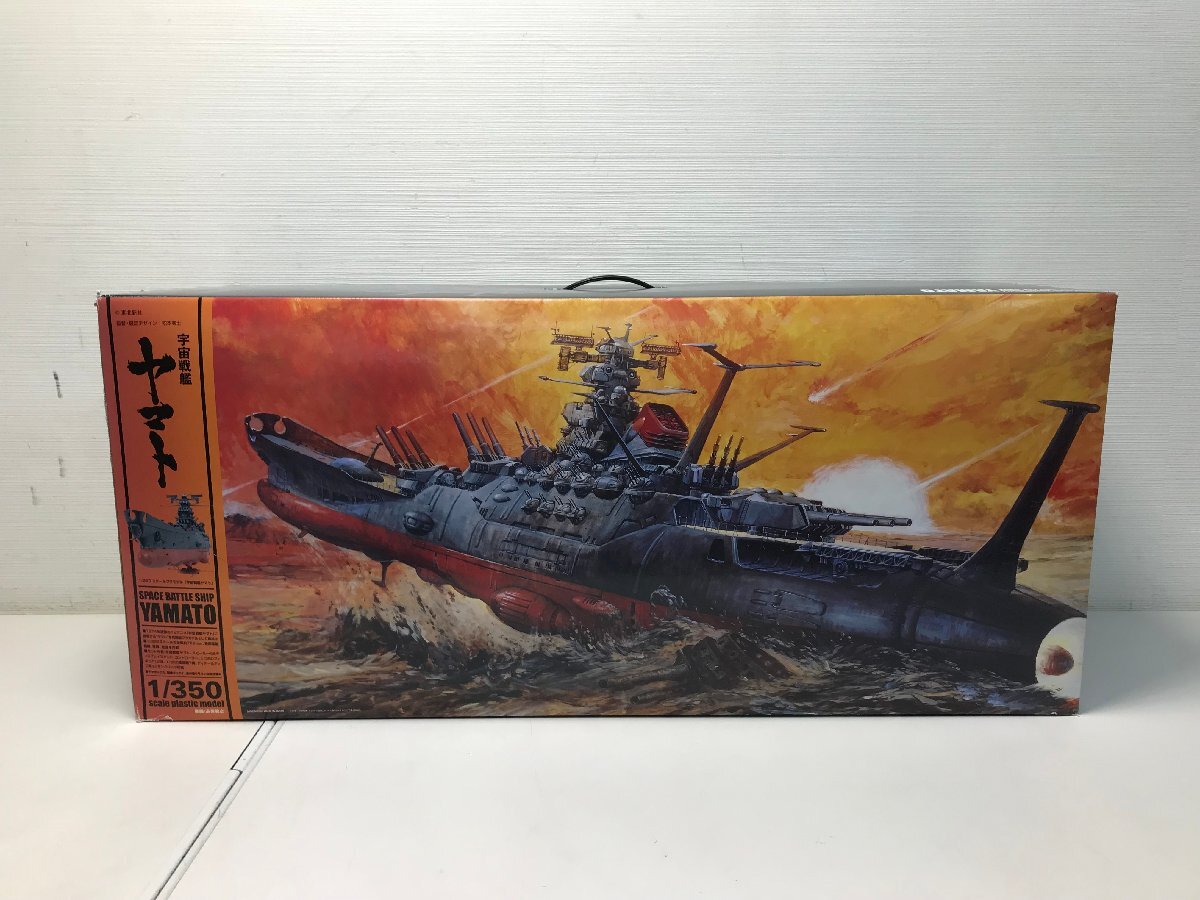 Yahoo!オークション -「宇宙戦艦ヤマト プラモデル 350」の落札 Yahoo!オークション -「宇宙戦艦ヤマト プラモデル 350」の落札