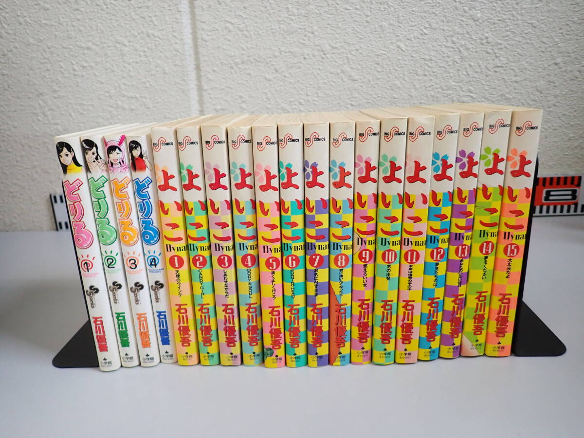 Yahoo!オークション -「小学館 よいこ」(本、雑誌) の落札相場 Yahoo!オークション -「小学館 よいこ」(本、雑誌) の落札相場