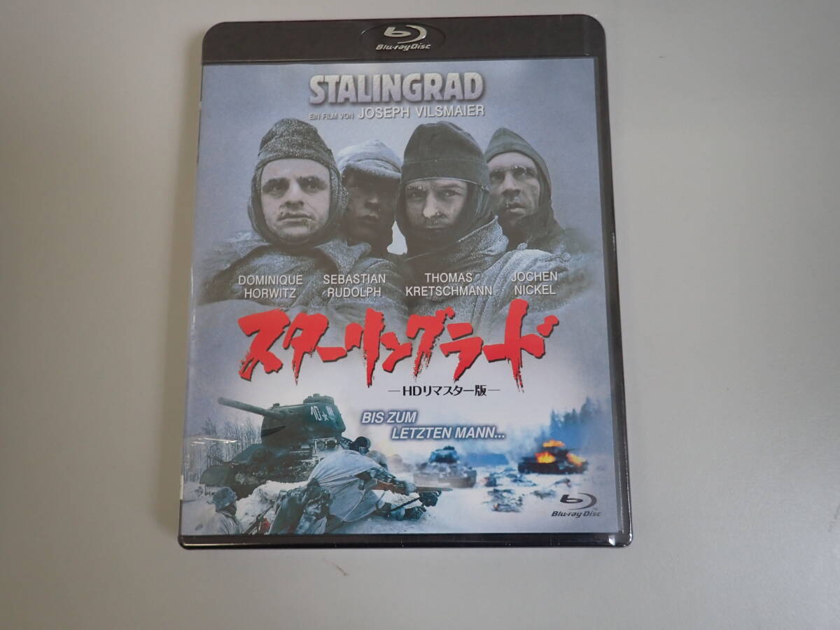 Yahoo!オークション -「スターリングラード hdリマスター」(映画