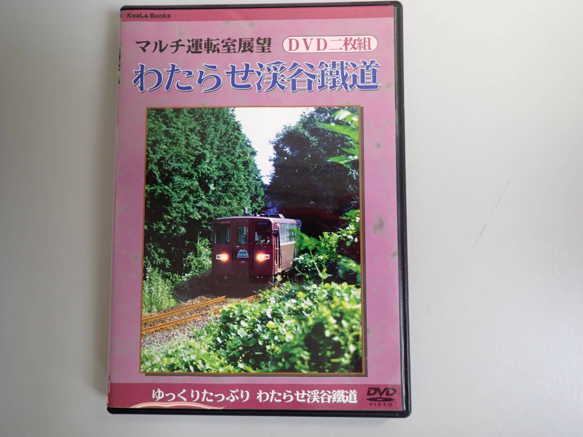 2025年最新】Yahoo!オークション -わたらせ渓谷鐵道の中古品