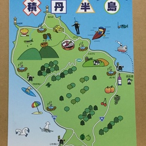 【新品・即決】◆《 あなたの知らない積丹半島 第7号復活版 》◆ 観光ガイド グルメガイド