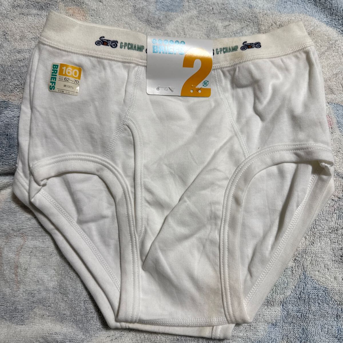 YG jr. 白ブリーフ　10パックセット 　サイズ160 楽天市場】グンゼ 白 ブリーフ 160の通販
