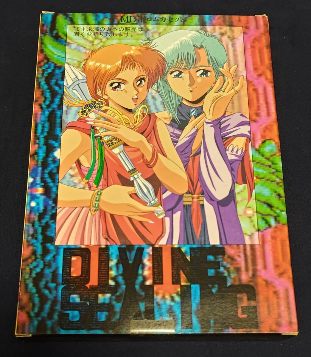 Yahoo!オークション -「divine sealing」(タイトル) (メガ Yahoo!オークション -「divine sealing」(タイトル) (メガ