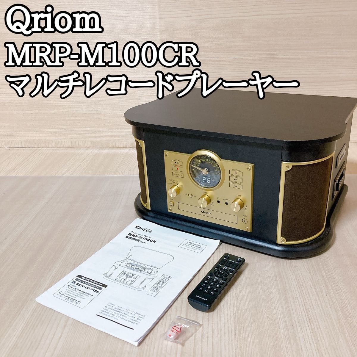 Yahoo!オークション -「mrp-m100cr」の落札相場・落札価格 Yahoo!オークション -「mrp-m100cr」の落札相場・落札価格