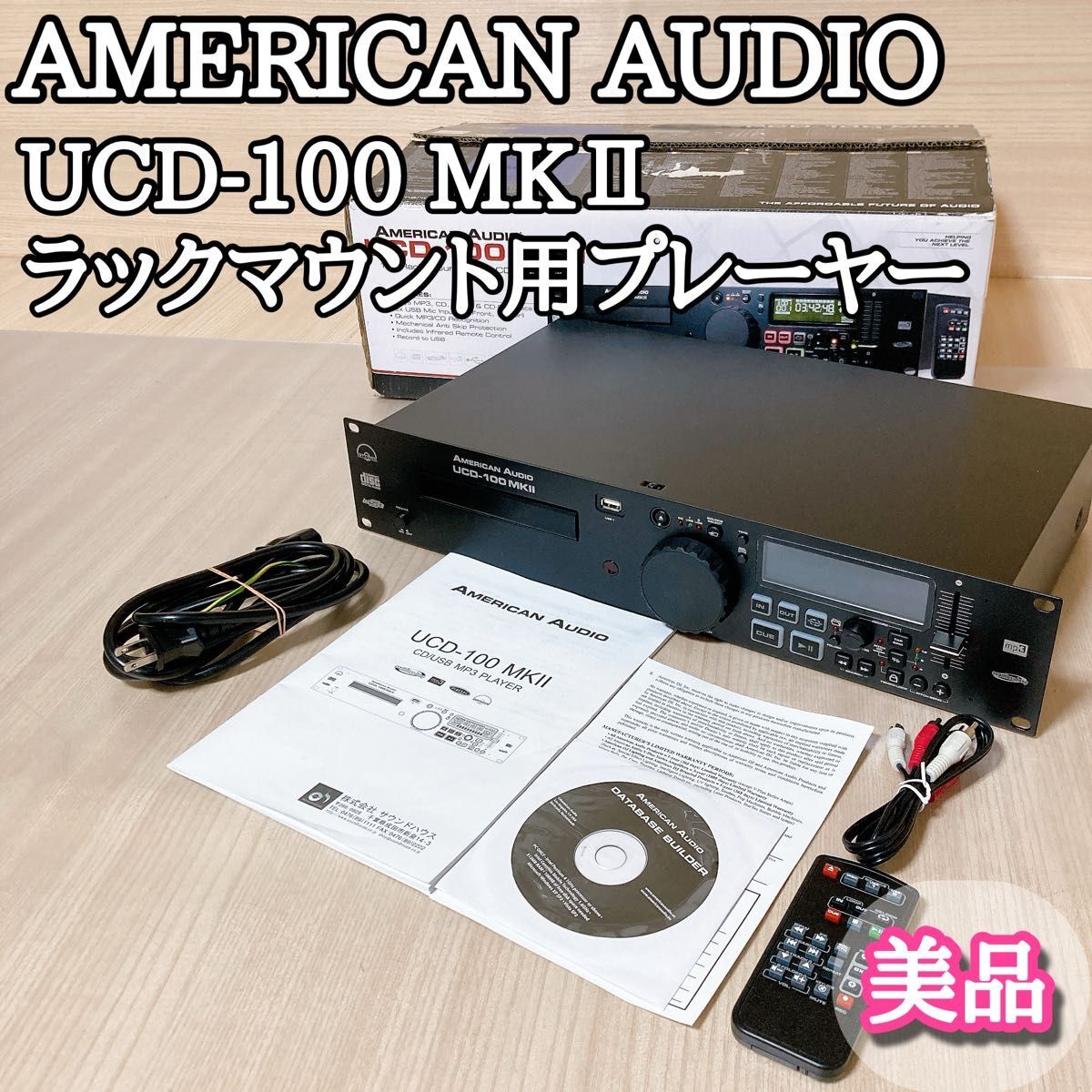Yahoo!オークション -「アメリカンオーディオ」(一般) (CDデッキ Yahoo!オークション -「アメリカンオーディオ」(一般) (CDデッキ