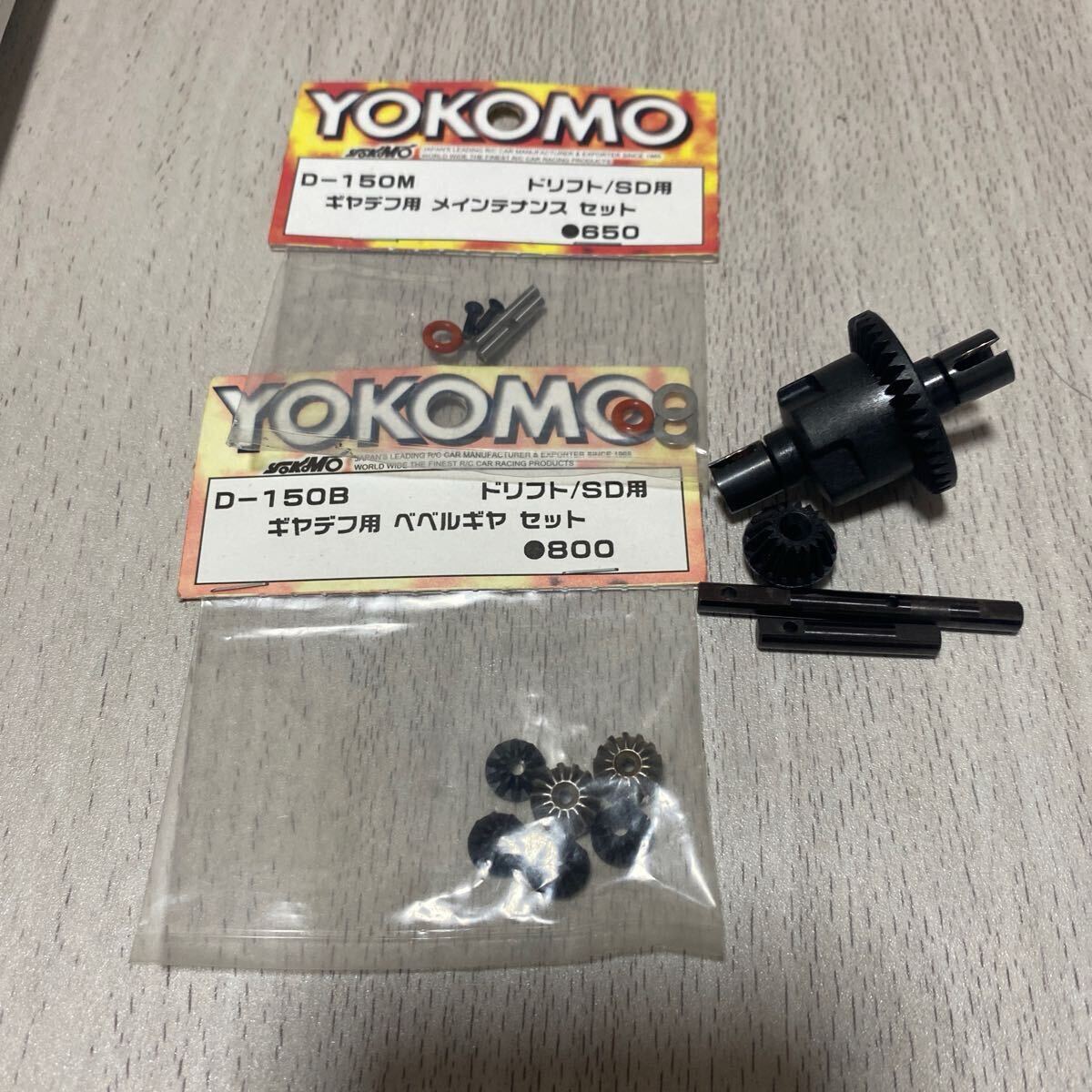 ヨコモ ドリパケ ギヤデフ Yahoo!オークション - ヨコモ ドリパケ用ギヤデフ 中古品