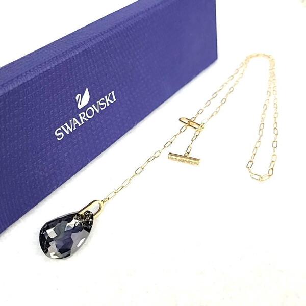 ◎極上品◎スワロフスキー SWAROVSKI ティー バー ペンダント グレー ドロップ