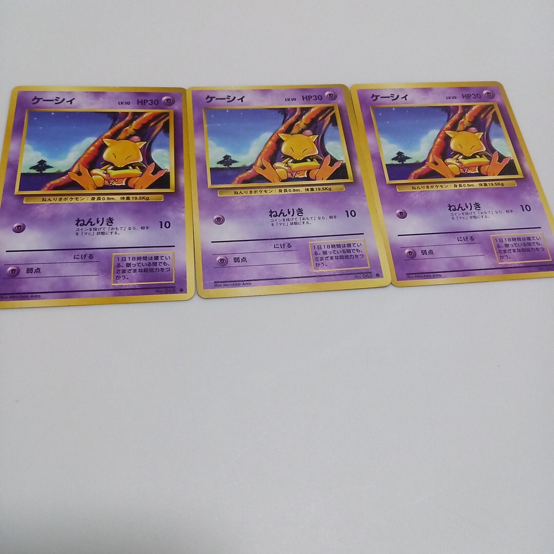 2025年最新】Yahoo!オークション -ケーシィ(ポケモンカード 2025年最新】Yahoo!オークション -ケーシィ(ポケモンカード