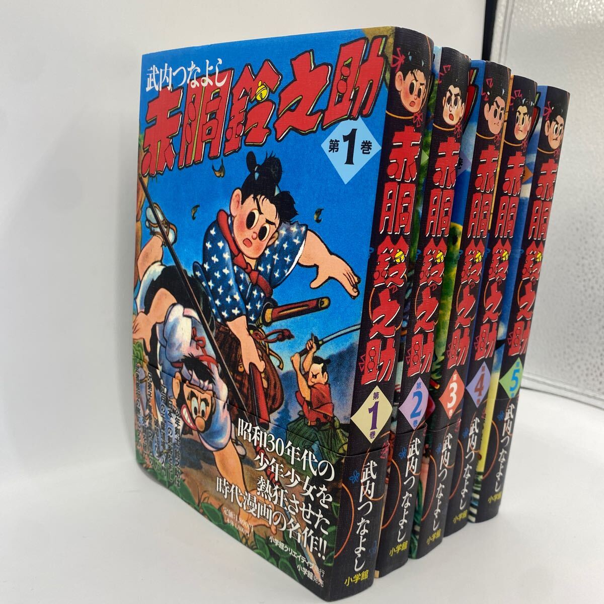 2025年最新】Yahoo!オークション -赤胴鈴之助(本、雑誌)の中古品 2025年最新】Yahoo!オークション -赤胴鈴之助(本、雑誌)の中古品