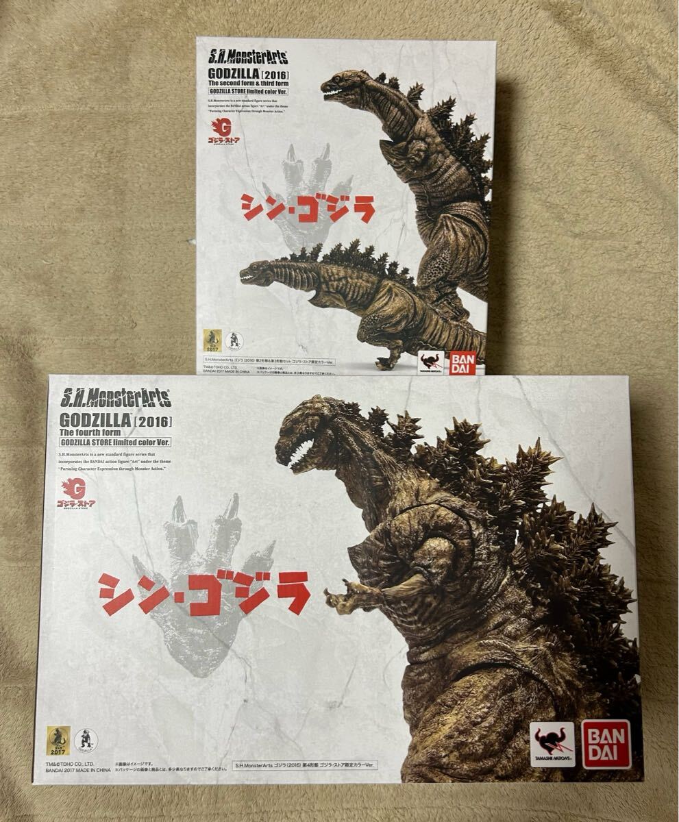 Yahoo!オークション -「シンゴジラ2 第3形態」(フィギュア) の Yahoo!オークション -「シンゴジラ2 第3形態」(フィギュア) の